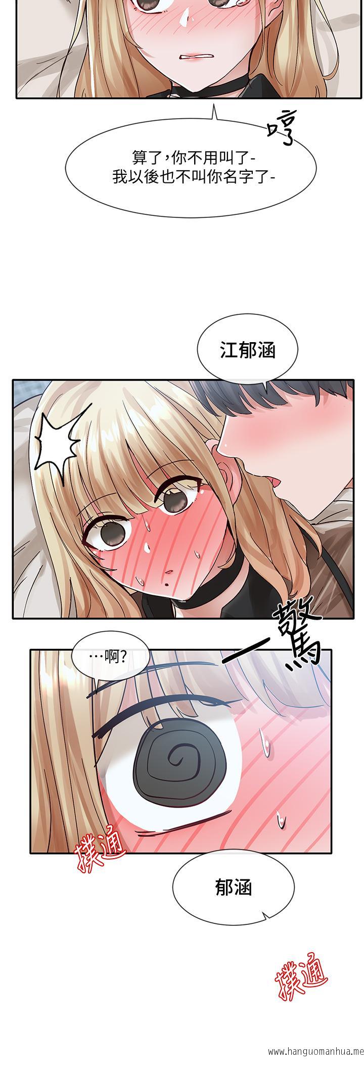 韩国漫画社团学姐韩漫_社团学姐-第69话-舒服到不知道该怎么办在线免费阅读-韩国漫画-第38张图片