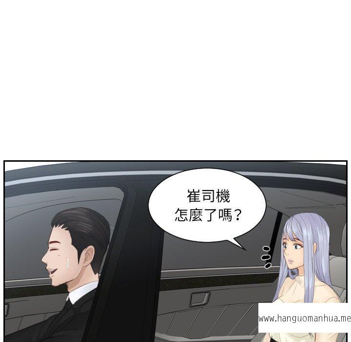 韩国漫画疑难杂症解决师韩漫_疑难杂症解决师-第18话在线免费阅读-韩国漫画-第59张图片