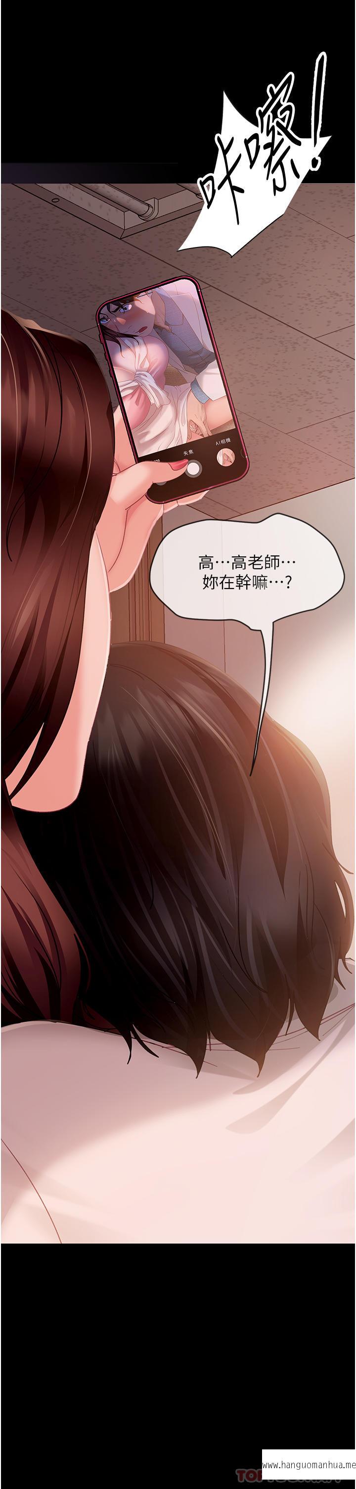 韩国漫画直男逆袭婚友社韩漫_直男逆袭婚友社-第9话-想到你就欲火焚身…在线免费阅读-韩国漫画-第13张图片