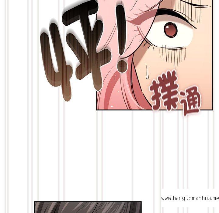韩国漫画疫情期间的家教生活韩漫_疫情期间的家教生活-第98话在线免费阅读-韩国漫画-第7张图片