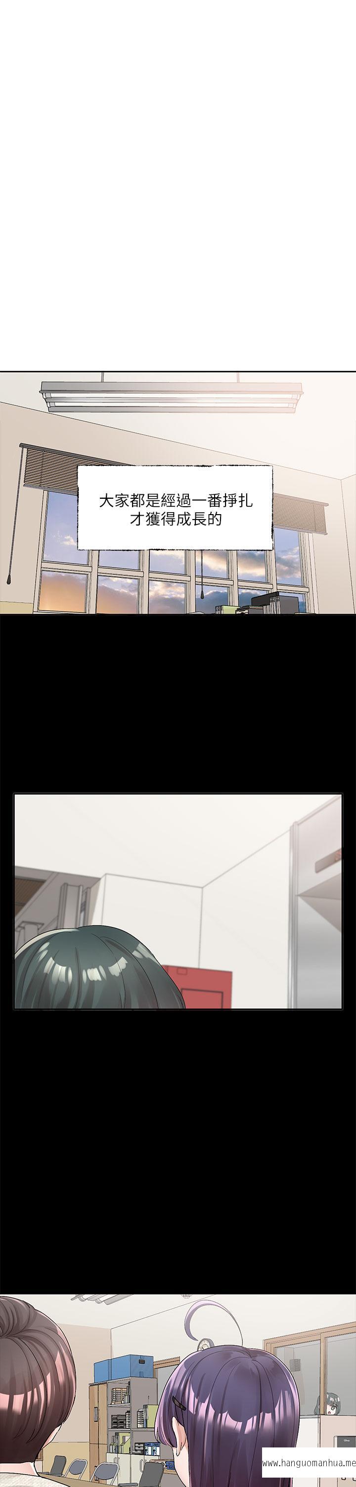 韩国漫画社团学姐韩漫_社团学姐-第100话-教授的咨商小教室在线免费阅读-韩国漫画-第35张图片