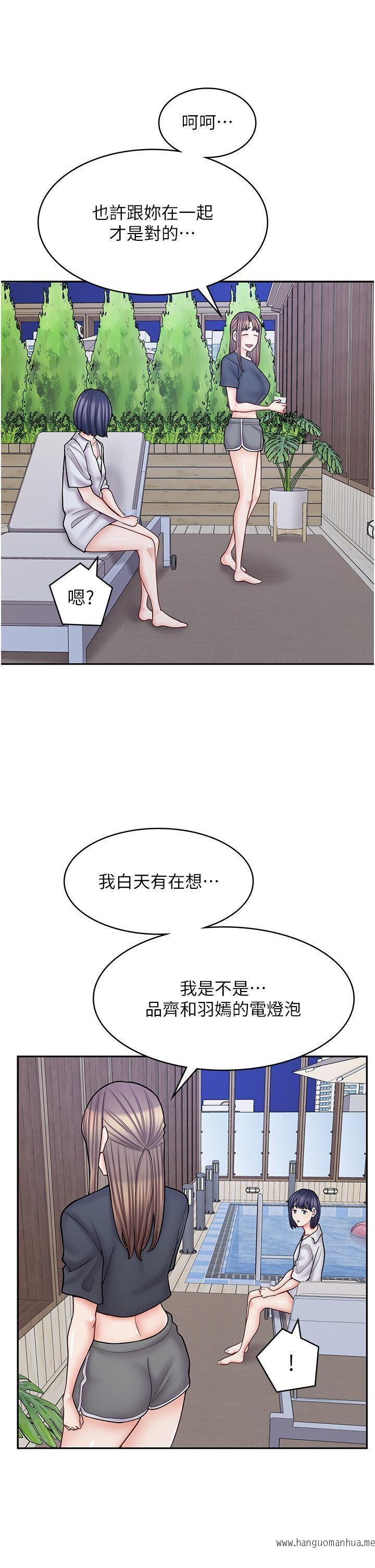 韩国漫画漫画店工读生韩漫_漫画店工读生-第54话-内射发情的母猫在线免费阅读-韩国漫画-第39张图片