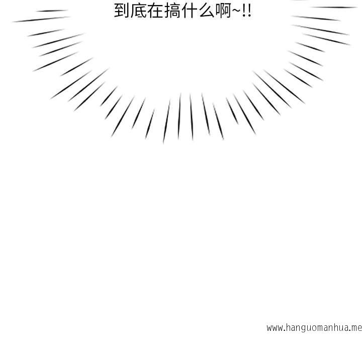 韩国漫画情定大阪韩漫_情定大阪-第12话在线免费阅读-韩国漫画-第125张图片