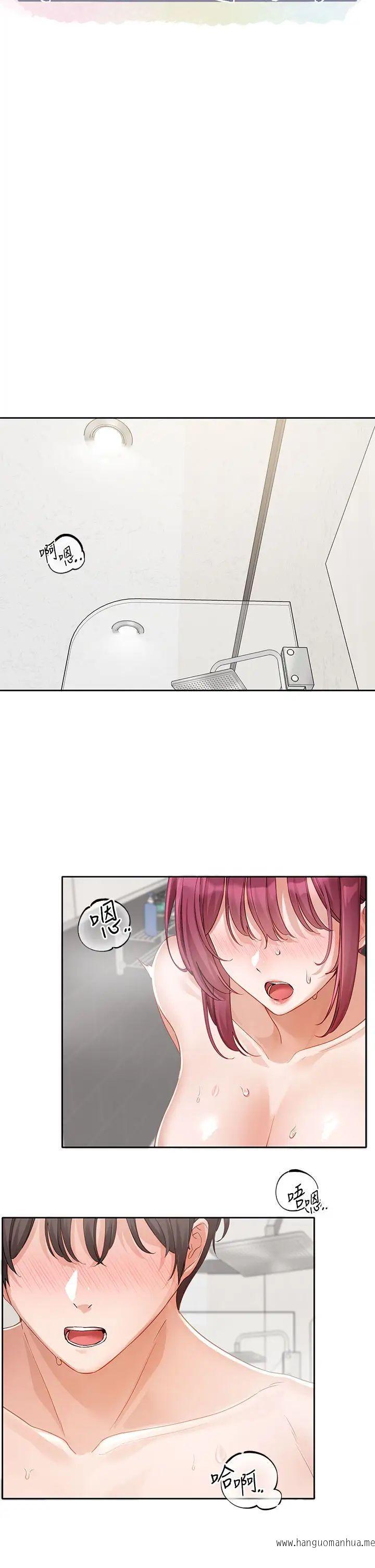 韩国漫画社团学姐韩漫_社团学姐-第157话-先生，这力道可以吗？在线免费阅读-韩国漫画-第20张图片