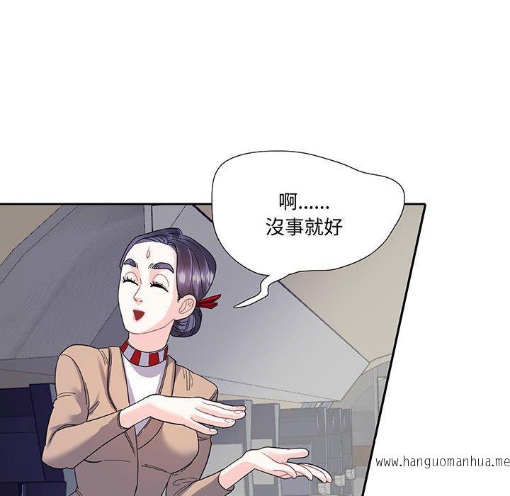 韩国漫画患得患失的爱恋韩漫_患得患失的爱恋-第10话在线免费阅读-韩国漫画-第44张图片