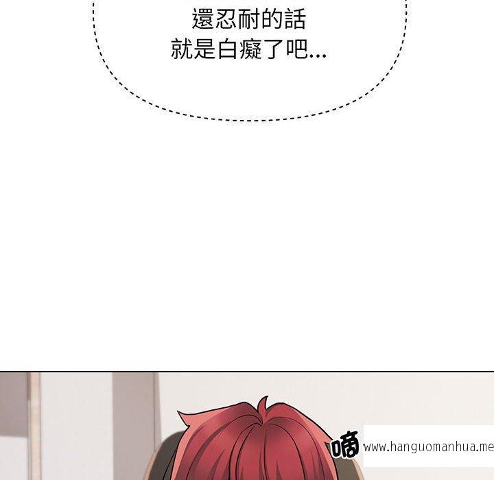 韩国漫画大学生活就从社团开始韩漫_大学生活就从社团开始-第70话在线免费阅读-韩国漫画-第81张图片