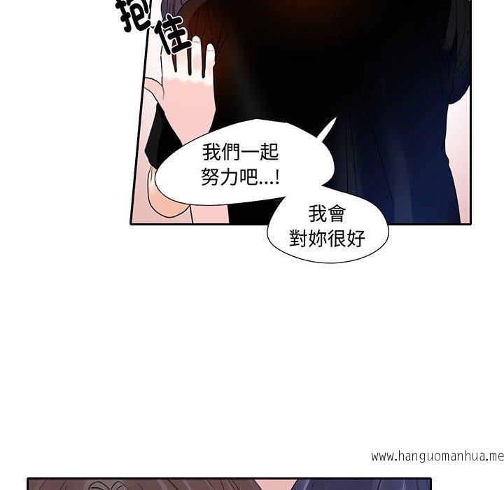 韩国漫画患得患失的爱恋韩漫_患得患失的爱恋-第9话在线免费阅读-韩国漫画-第35张图片