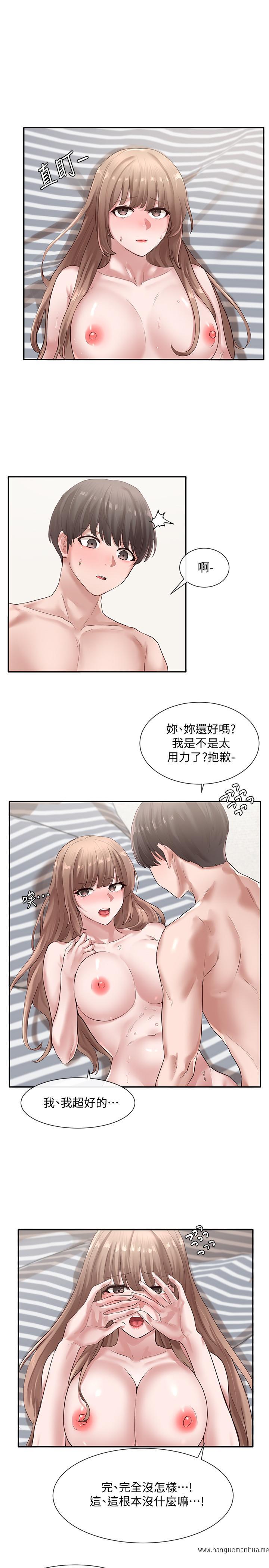韩国漫画社团学姐韩漫_社团学姐-第36话-这次你想怎么做随便你在线免费阅读-韩国漫画-第1张图片