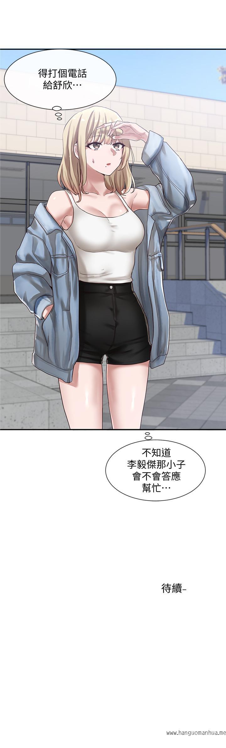韩国漫画社团学姐韩漫_社团学姐-第36话-这次你想怎么做随便你在线免费阅读-韩国漫画-第31张图片