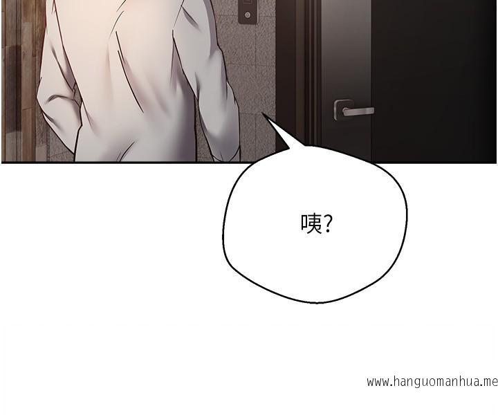 韩国漫画欲望成真App韩漫_欲望成真App-第50话-那个欧吉桑跟你没得比在线免费阅读-韩国漫画-第29张图片
