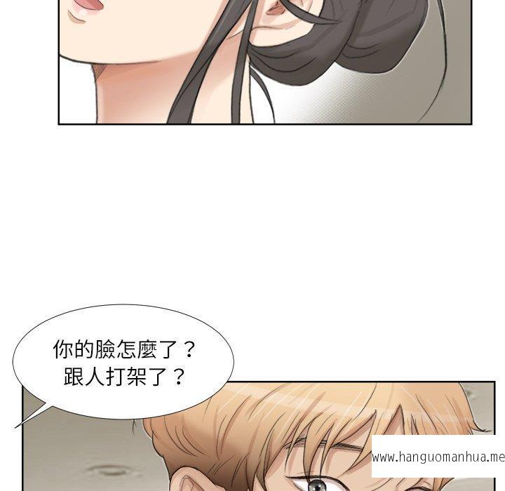 韩国漫画爱上属于别人的妳韩漫_爱上属于别人的妳-第19话在线免费阅读-韩国漫画-第20张图片