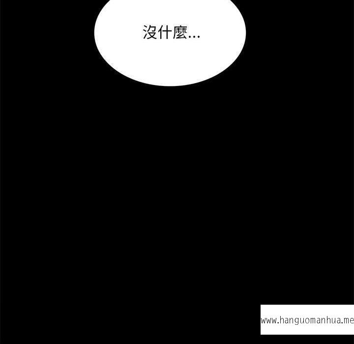 韩国漫画完美妻子的背叛韩漫_完美妻子的背叛-第5话在线免费阅读-韩国漫画-第173张图片