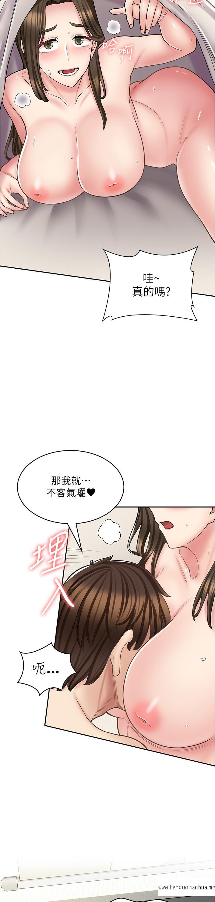 韩国漫画漫画店工读生韩漫_漫画店工读生-第34话-尽管跟姐姐撒娇在线免费阅读-韩国漫画-第29张图片