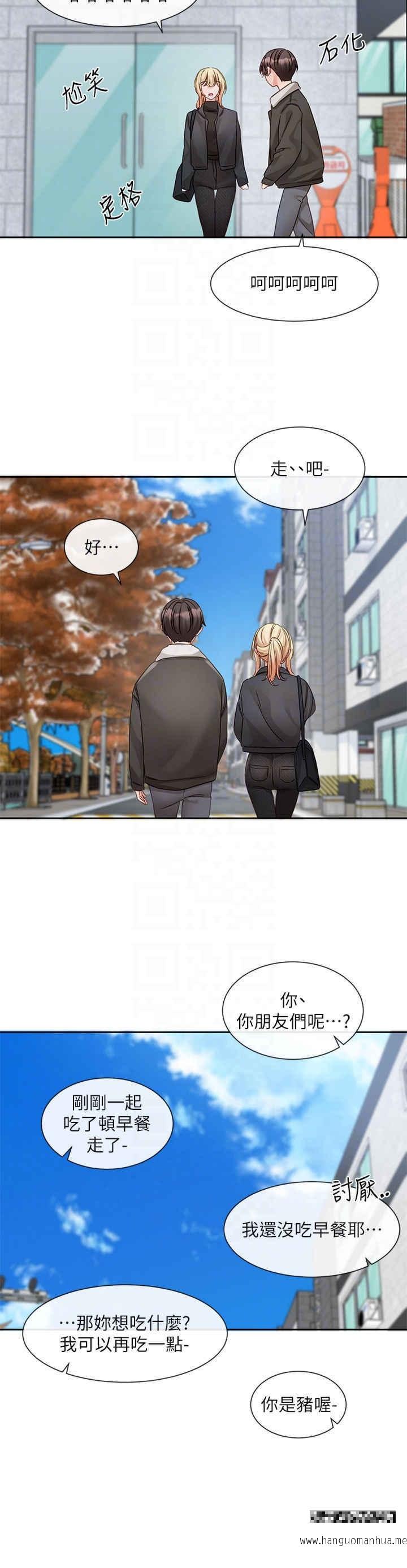 韩国漫画社团学姐韩漫_社团学姐-第151话-最后的准备在线免费阅读-韩国漫画-第14张图片