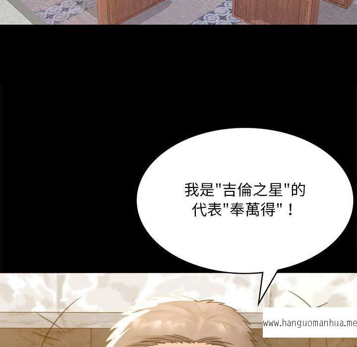 韩国漫画完美妻子的背叛韩漫_完美妻子的背叛-第1话在线免费阅读-韩国漫画-第199张图片