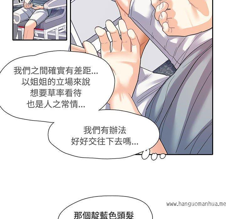 韩国漫画患得患失的爱恋韩漫_患得患失的爱恋-第10话在线免费阅读-韩国漫画-第67张图片