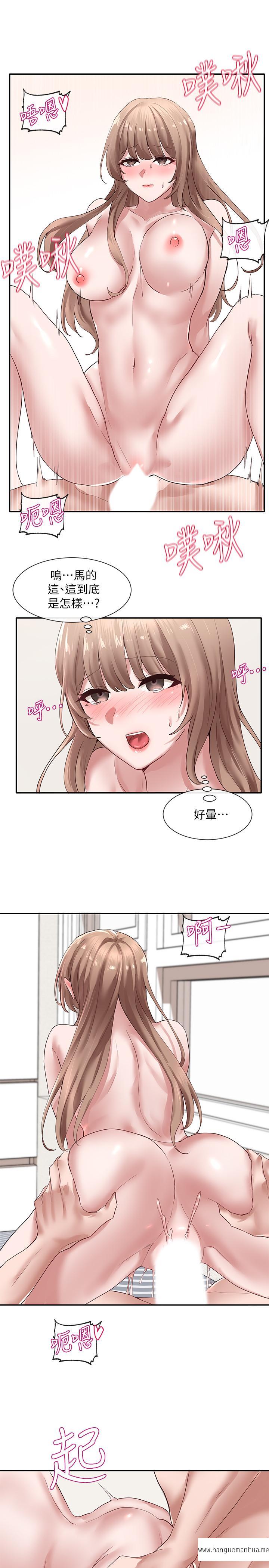 韩国漫画社团学姐韩漫_社团学姐-第35话-忠于欲望的二十岁在线免费阅读-韩国漫画-第20张图片