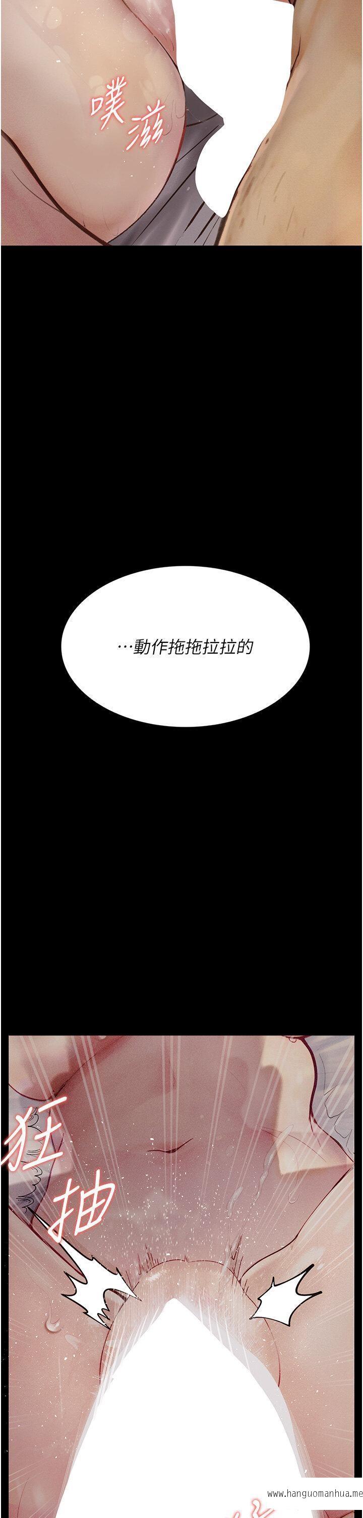 韩国漫画堕落物语韩漫_堕落物语-第7话-清纯正妹在床上的不同面貌在线免费阅读-韩国漫画-第10张图片