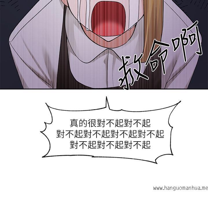 韩国漫画社团学姐韩漫_社团学姐-第107话-我来喂你吃蛋糕在线免费阅读-韩国漫画-第27张图片