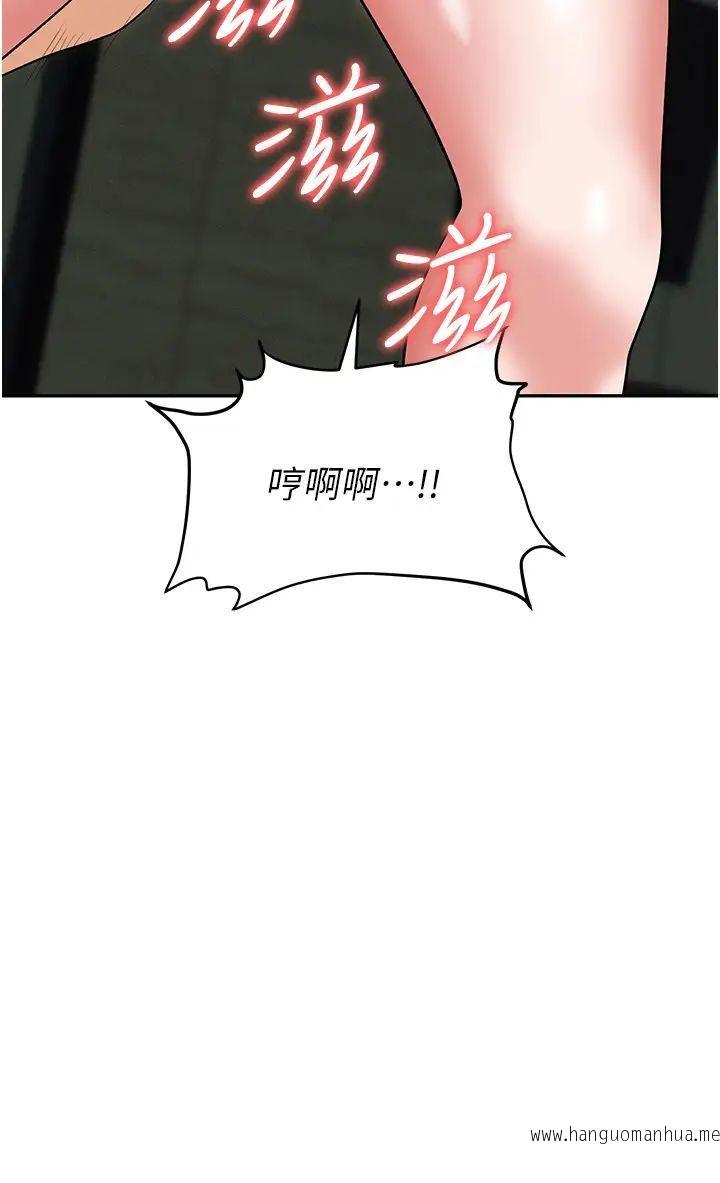 韩国漫画职场陷阱韩漫_职场陷阱-第67话-酒池肉林-深入她的喉咙在线免费阅读-韩国漫画-第3张图片