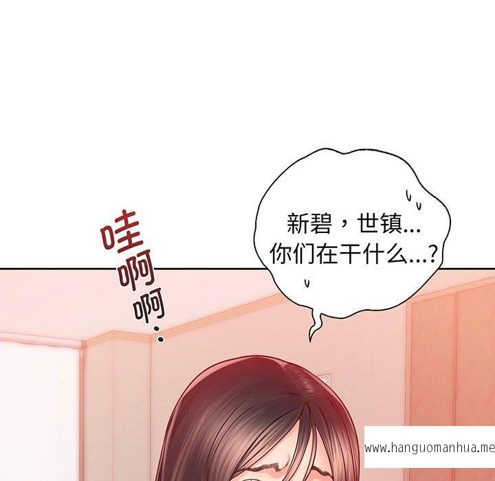 韩国漫画情定大阪韩漫_情定大阪-第15话在线免费阅读-韩国漫画-第14张图片