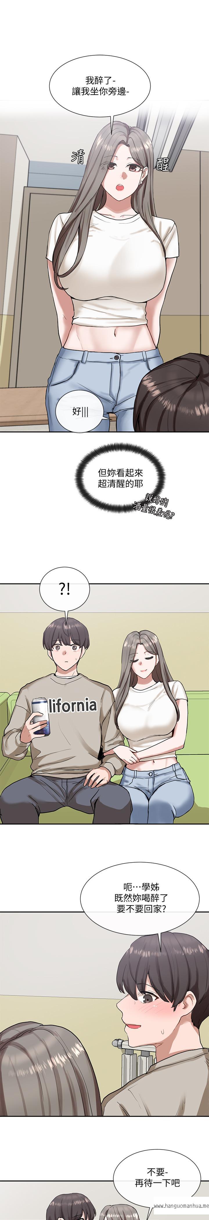 韩国漫画社团学姐韩漫_社团学姐-第17话-你打算怎么做？在线免费阅读-韩国漫画-第15张图片
