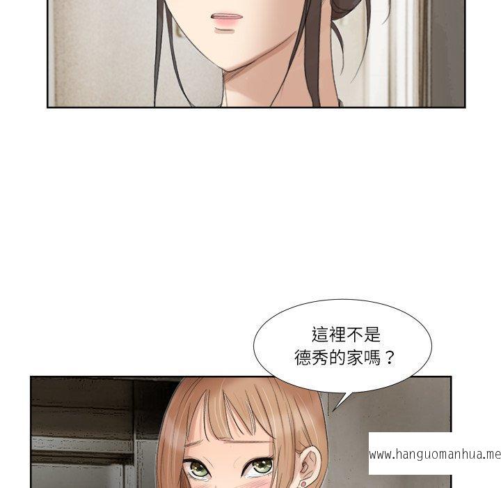 韩国漫画爱上属于别人的妳韩漫_爱上属于别人的妳-第19话在线免费阅读-韩国漫画-第61张图片