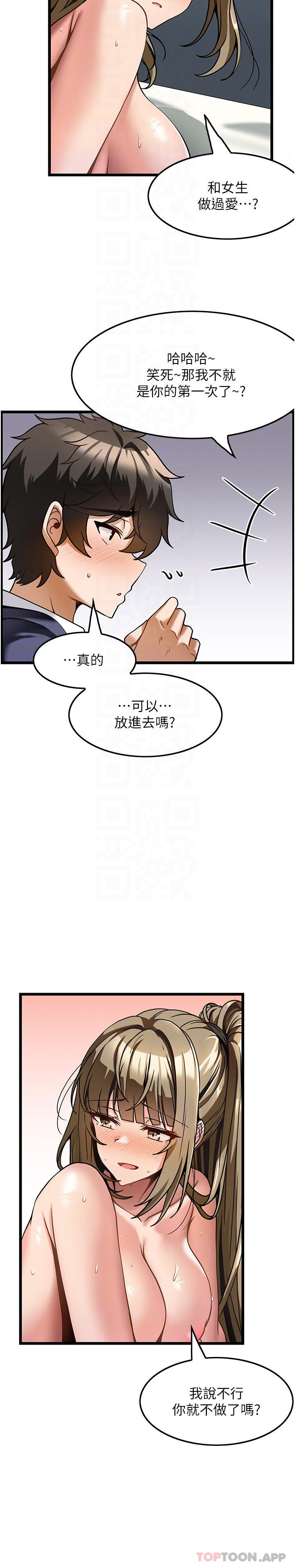 韩国漫画顶级按摩师韩漫_顶级按摩师-第5话-每个角落都被按摩到惹在线免费阅读-韩国漫画-第6张图片