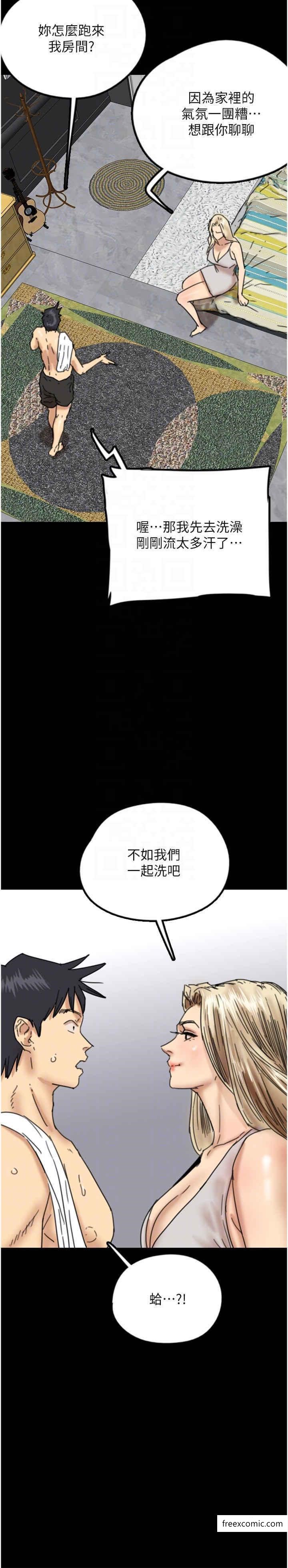 韩国漫画养父的女儿们韩漫_养父的女儿们-第14话-你是在怀疑我吗？在线免费阅读-韩国漫画-第32张图片