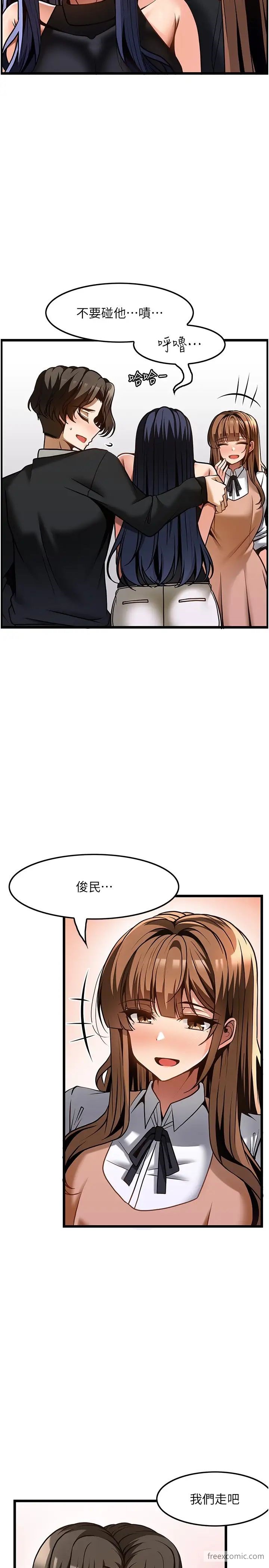 韩国漫画顶级按摩师韩漫_顶级按摩师-第50话-江俊民，我要杀了你在线免费阅读-韩国漫画-第36张图片