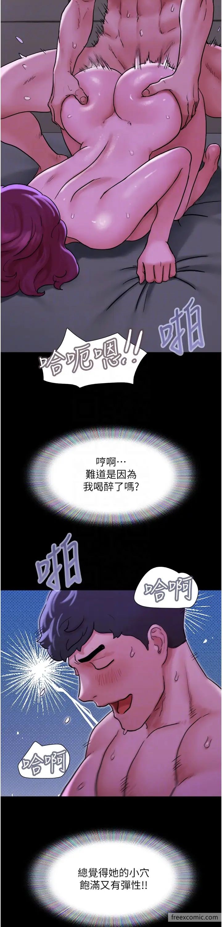 韩国漫画我的兵变女友韩漫_我的兵变女友-第43话-你们居然背著我乱来在线免费阅读-韩国漫画-第30张图片