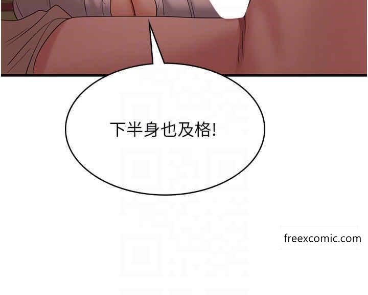 韩国漫画消灾解饿韩漫_消灾解饿-第44话-你可以扑倒我了在线免费阅读-韩国漫画-第27张图片