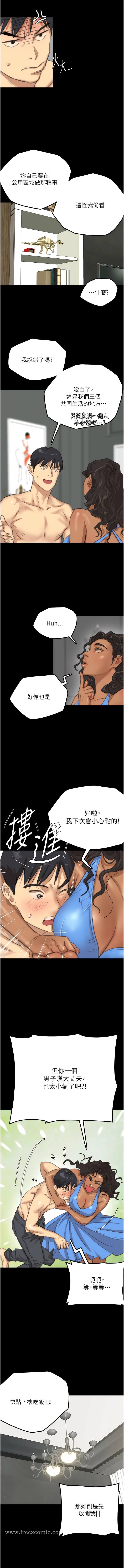 韩国漫画养父的女儿们韩漫_养父的女儿们-第1话-浪荡不羁的洋妞在线免费阅读-韩国漫画-第22张图片