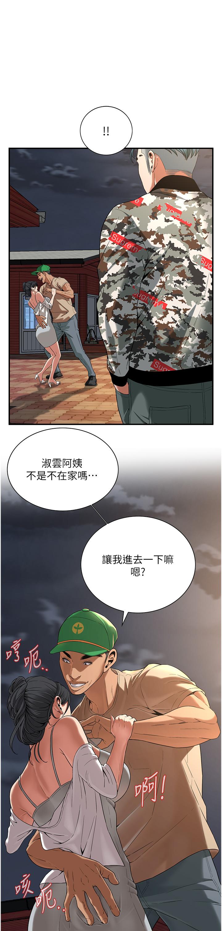 韩国漫画街头干架王韩漫_街头干架王-第4话-走到哪骚到哪的荡妇在线免费阅读-韩国漫画-第39张图片