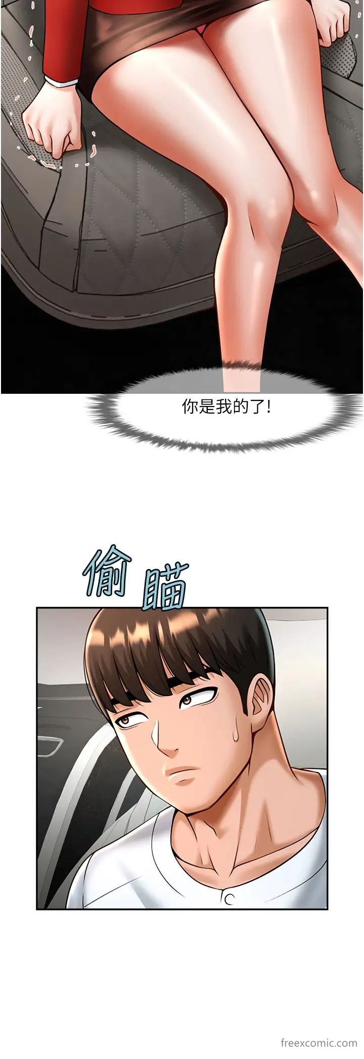 韩国漫画炸裂吧!巨棒韩漫_炸裂吧!巨棒-第12话-在咖啡厅发情了在线免费阅读-韩国漫画-第12张图片