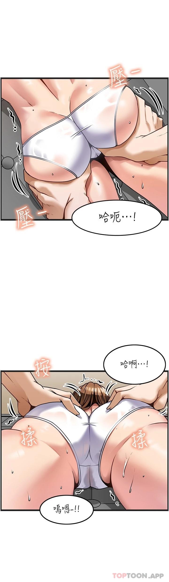 韩国漫画顶级按摩师韩漫_顶级按摩师-第3话-让人湿答答的高超手艺在线免费阅读-韩国漫画-第26张图片