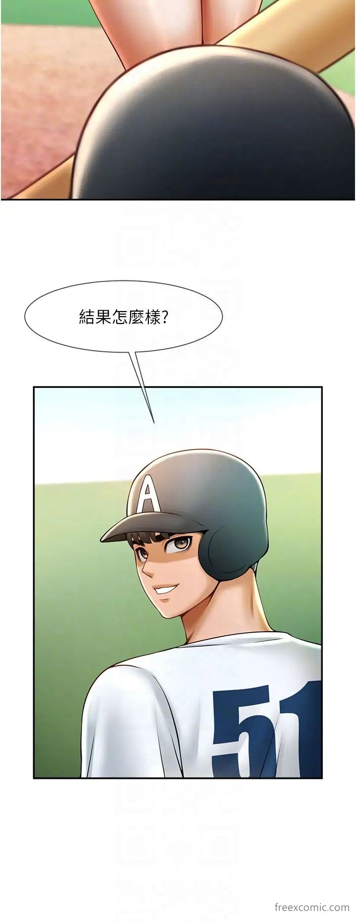 韩国漫画炸裂吧!巨棒韩漫_炸裂吧!巨棒-第12话-在咖啡厅发情了在线免费阅读-韩国漫画-第18张图片