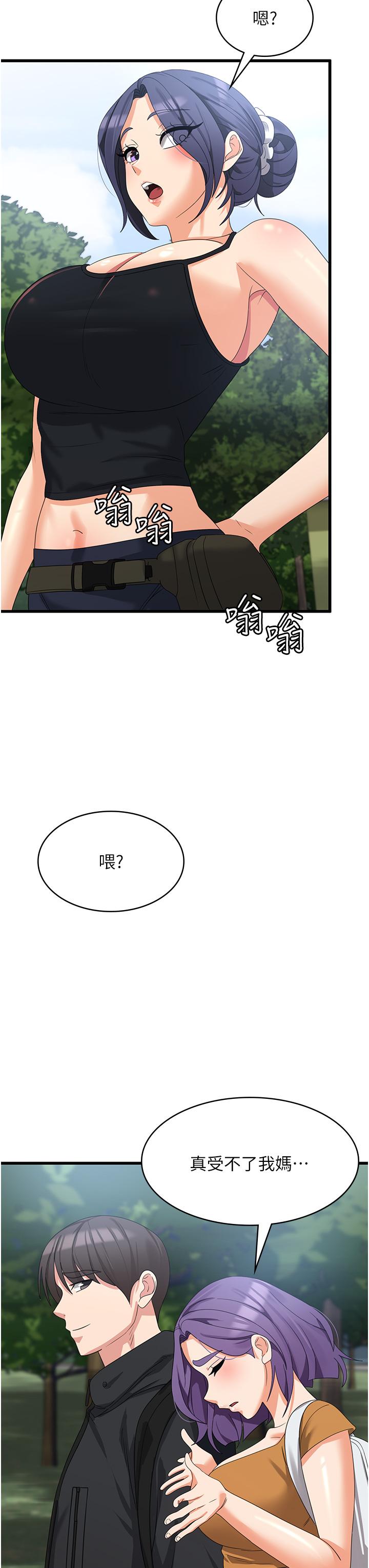 韩国漫画消灾解饿韩漫_消灾解饿-第28话-继续昨天的事吧…在线免费阅读-韩国漫画-第17张图片