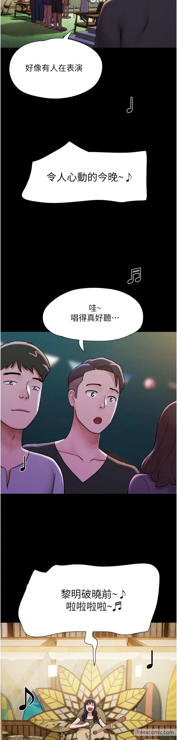 韩国漫画我的兵变女友韩漫_我的兵变女友-第43话-你们居然背著我乱来在线免费阅读-韩国漫画-第20张图片