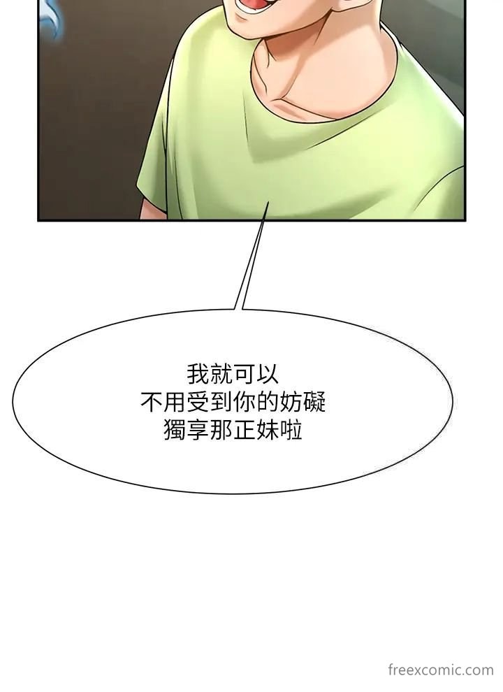 韩国漫画炸裂吧!巨棒韩漫_炸裂吧!巨棒-第12话-在咖啡厅发情了在线免费阅读-韩国漫画-第38张图片