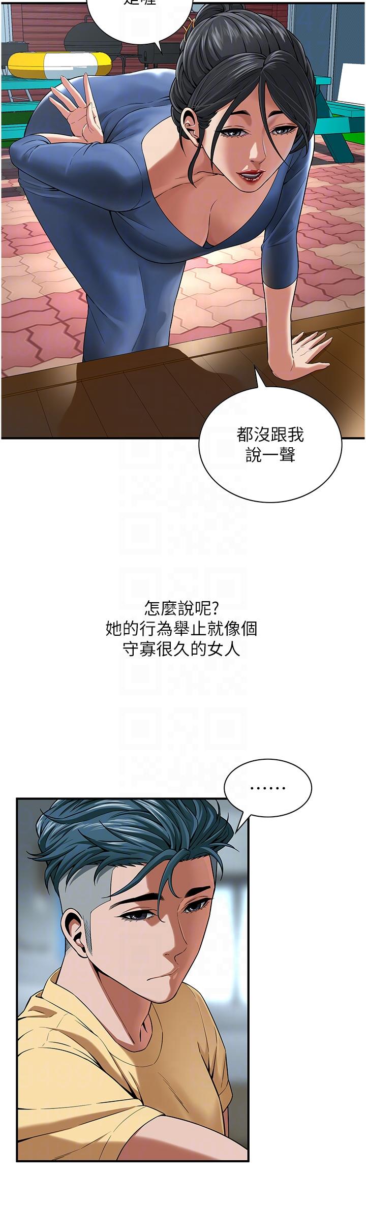 韩国漫画街头干架王韩漫_街头干架王-第4话-走到哪骚到哪的荡妇在线免费阅读-韩国漫画-第22张图片