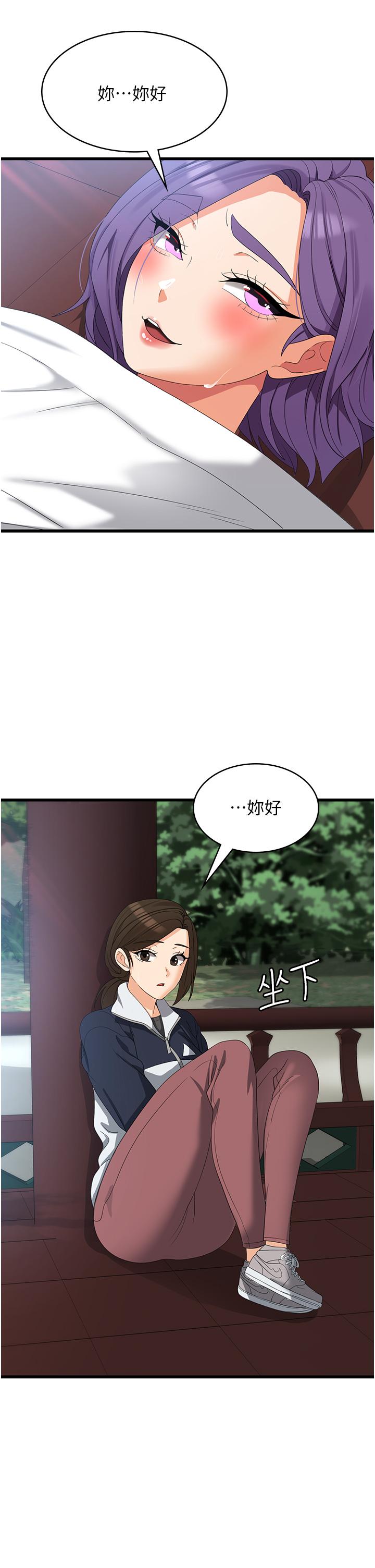 韩国漫画消灾解饿韩漫_消灾解饿-第31话-远胜阿姨的强烈性欲在线免费阅读-韩国漫画-第27张图片