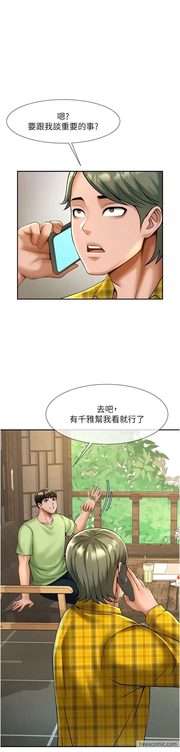 韩国漫画炸裂吧!巨棒韩漫_炸裂吧!巨棒-第12话-在咖啡厅发情了在线免费阅读-韩国漫画-第55张图片