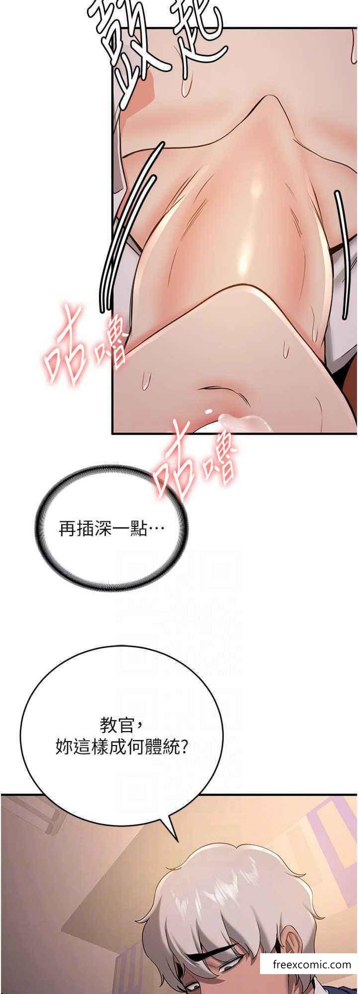 韩国漫画抢女友速成班韩漫_抢女友速成班-第24话-用下面吃更爽对吧？在线免费阅读-韩国漫画-第16张图片