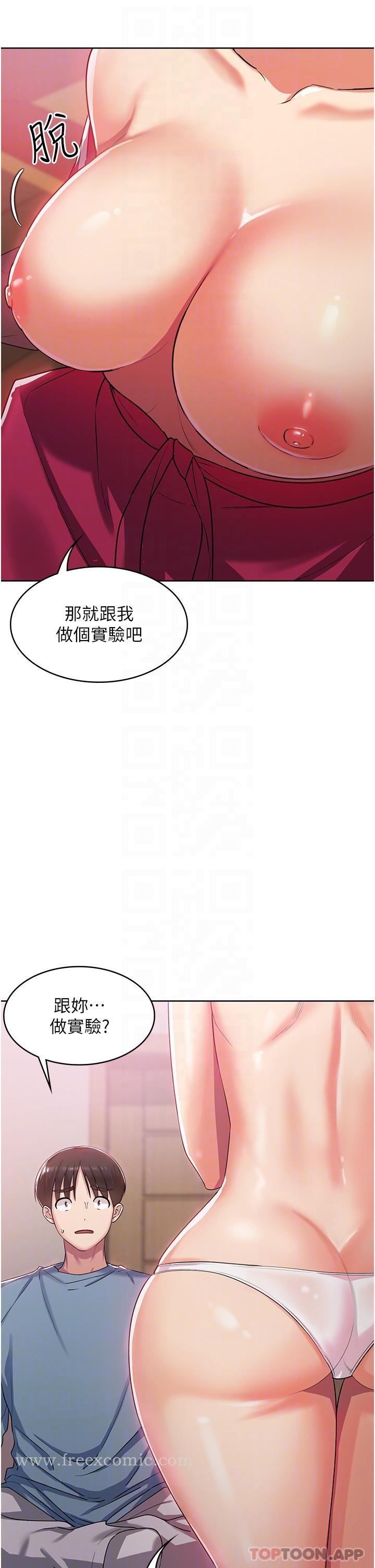 韩国漫画消灾解饿韩漫_消灾解饿-第2话-人家这里最敏感惹在线免费阅读-韩国漫画-第30张图片