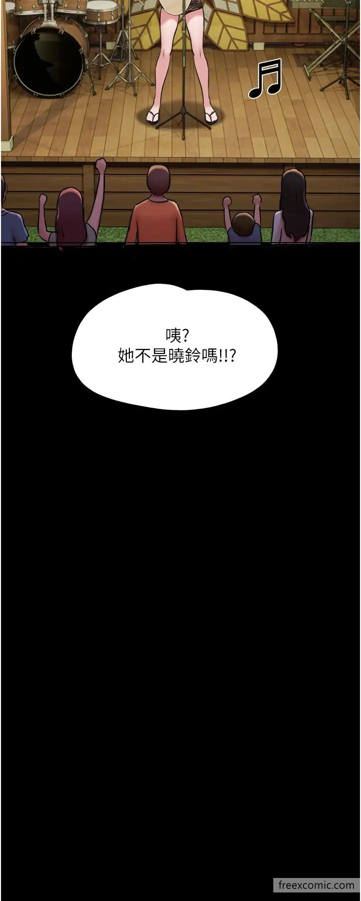 韩国漫画我的兵变女友韩漫_我的兵变女友-第43话-你们居然背著我乱来在线免费阅读-韩国漫画-第21张图片