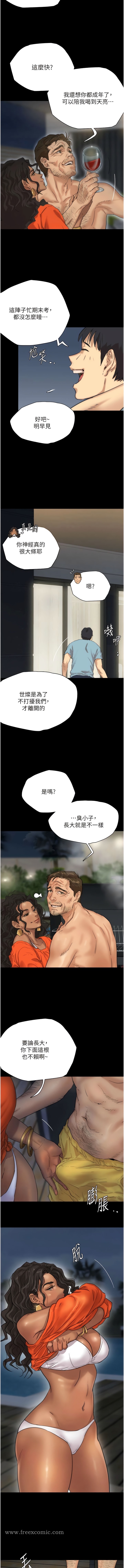 韩国漫画养父的女儿们韩漫_养父的女儿们-第1话-浪荡不羁的洋妞在线免费阅读-韩国漫画-第9张图片