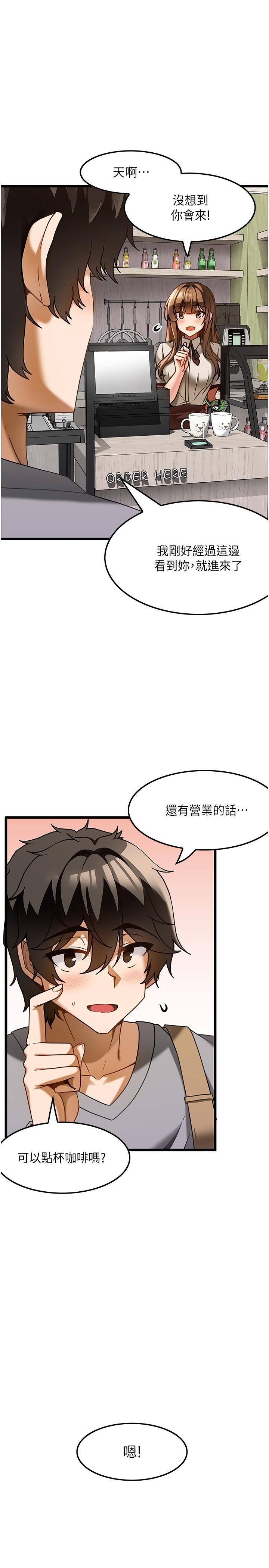 韩国漫画顶级按摩师韩漫_顶级按摩师-第15话-要不要到我家…吃泡面在线免费阅读-韩国漫画-第1张图片