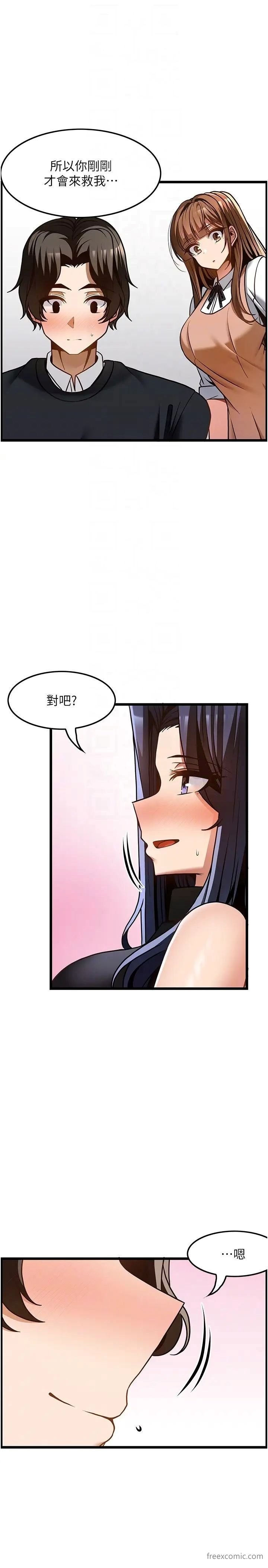 韩国漫画顶级按摩师韩漫_顶级按摩师-第50话-江俊民，我要杀了你在线免费阅读-韩国漫画-第24张图片