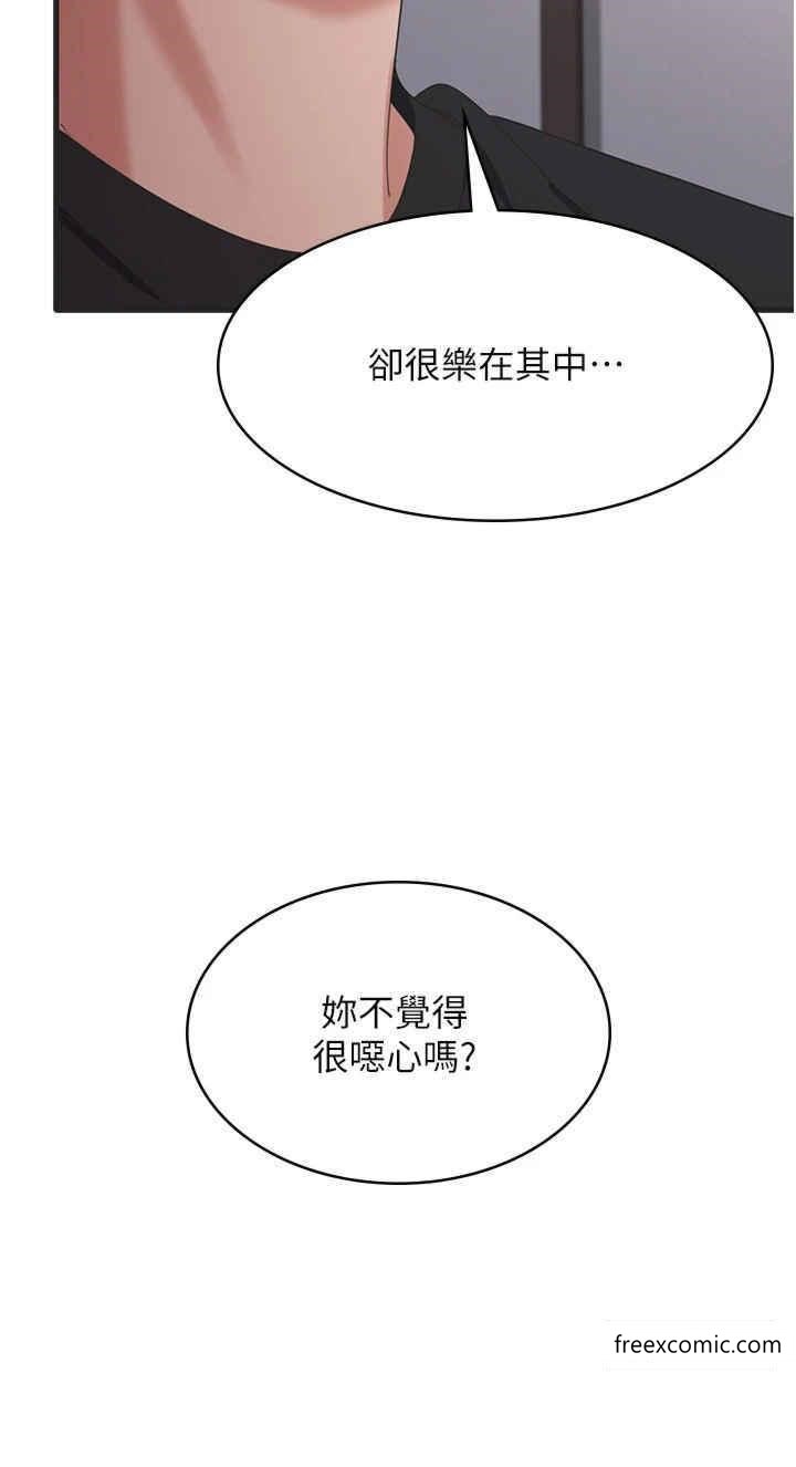 韩国漫画消灾解饿韩漫_消灾解饿-第44话-你可以扑倒我了在线免费阅读-韩国漫画-第12张图片